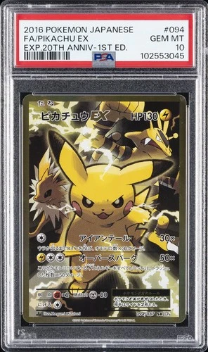 2016 POKEMON JAPANESE EXPANSION 20TH ANNIVERSARY #094 FULL ART/PIKACHU EX PSA 10