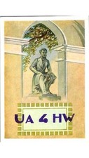 1980s Moscow USSR QSL Postcard Pushkin Statue Amateur Radio Cold War Era