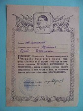 USSR Germany 1945 Capture Prenzlau, Angermünde. Thanksgiven document with STALIN