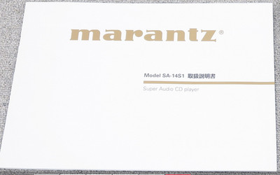 Marantz SA-14S1 Instruction Manual