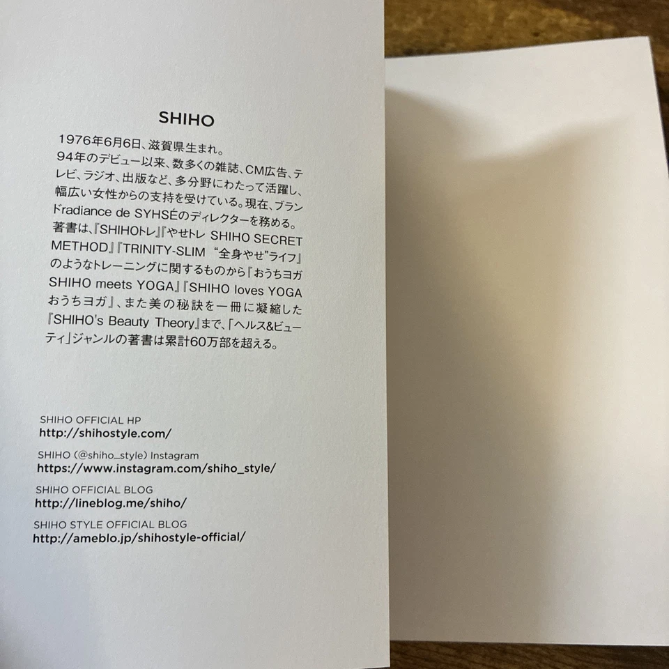 SELF CARE by SHIHO (Paperback Book, 2016) Gentosha First Edition Japanese - Image 3 of 4