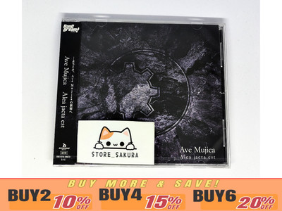 Ave Mujica Alea jacta est  From Japan CD 6tracks