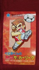 Famicom Software Model Kunio Kun S Hot Blooded Soccer League Technos Japan FP201
