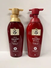 Ryo Damage Care Shampoo and Conditioner Set 500g/17.6 Fl. OZ.