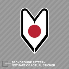 Japanese Driver Badge Sticker Decal Vinyl Wakaba Leaf Soshinoya Japan Jpn Jn Japanese Driver Badge Sticker Decal Vinyl Wakaba Leaf Soshinoya Japan Jpn Jn
