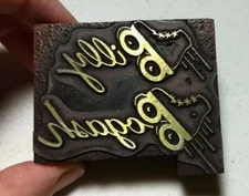 Vintage Letterpress Printer Block Billy Bagash Roller Derby Roller Skates Rare