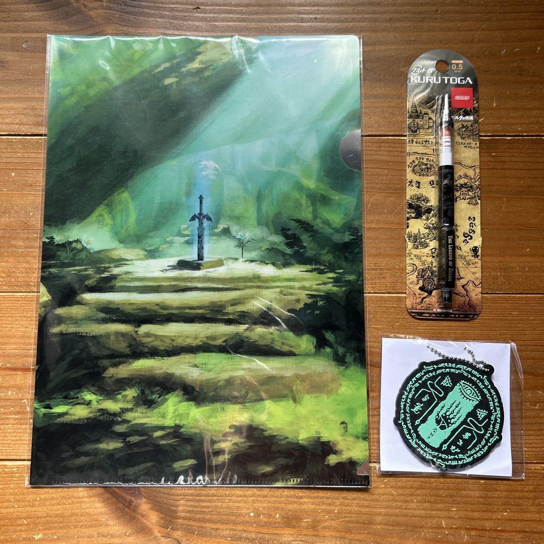 The Legend of Zelda Clear file Kurutoga Keychain Anime character Animation