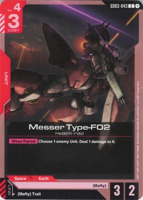 Messer Type-F02 Common Steel Requiem GD03-043 NM Normal
