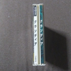 Grandia Software For Sega Saturn