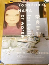 Yoshitomo Nara / 2019 Exhibition Japan Original Promo Poster B1 20x28in 51x72cm