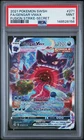 2021 POKEMON SWORD & SHIELD FUSION STRIKE SECRET #271 FULL ART/GENGAR VMAX PSA 9