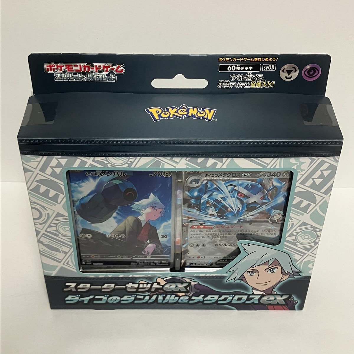 まとめ売り レジェンド DP BW XY SM SS SV TAGTEAM 大量 まとめ