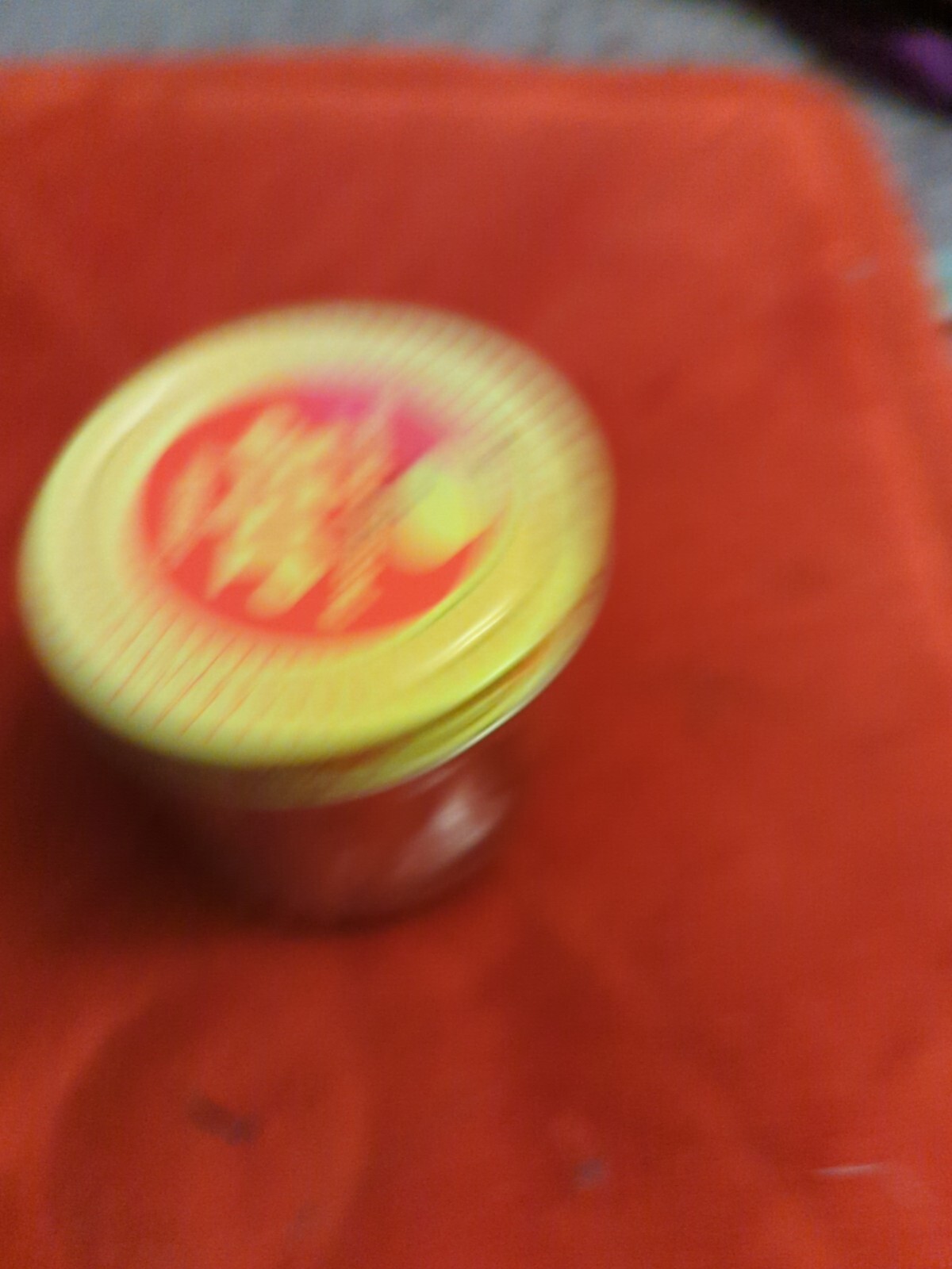 Vintage Jif Peanut Butter Glass Jar 3 1/2 Jar. Peeled Label eBay