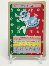 Vaporeon [Blue Back] #134 Prices | Pokemon Japanese Topsun