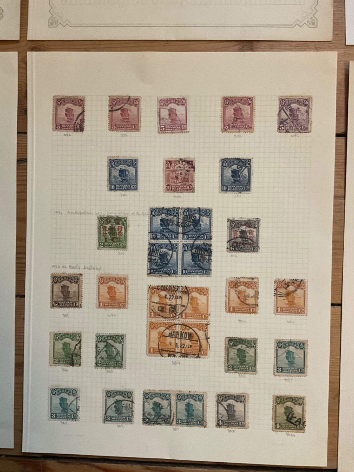 China Stamps Early Candarins & Revenue Junk Ships Coiling Dragon + more