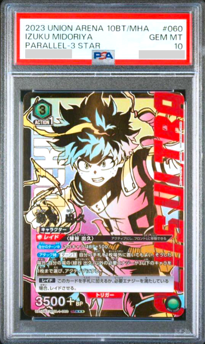 PSA 10 Union Arena My Hero Academia Izuku Midoriya Parallel 3 Star
