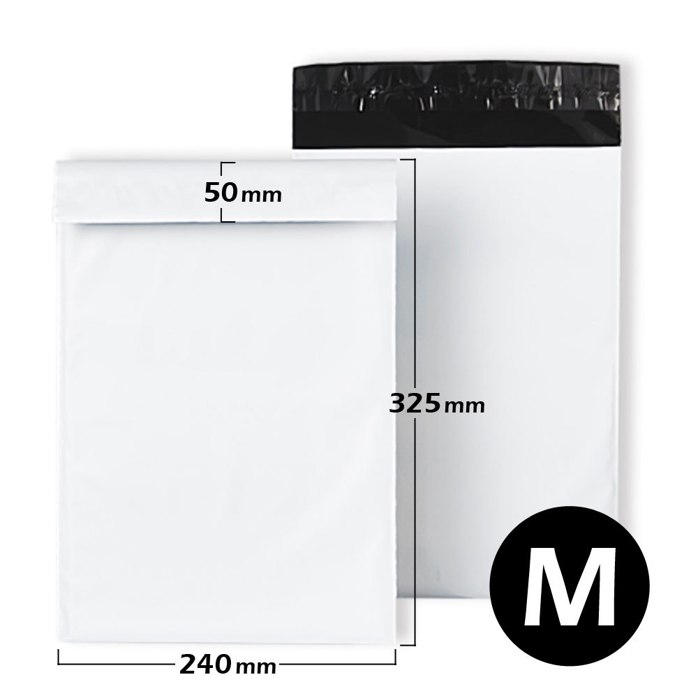 Dimapax Versandbeutel Coex 50my - 1000 Stück 260x350mm Selbstklebend