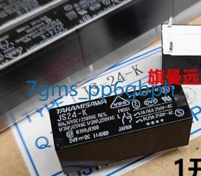 1 PCS NEW JS24-K 24VDC Takamizawa 24V 5-pin 8A relay #lk