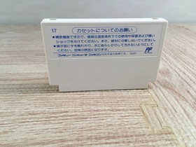 Sanrio Carnival Kitty Boxed Nintendo Famicom NES Japan - UF7935