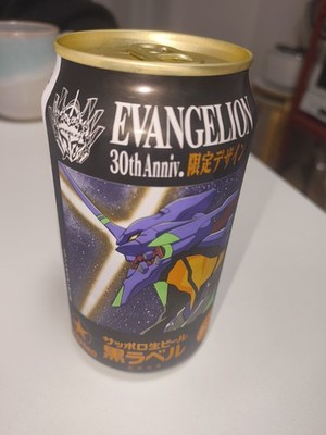 Evanlegion 30 Jahre Geburtstag, Evangelion Bier, Evangelion Bier 30 Jahre Sapporo
