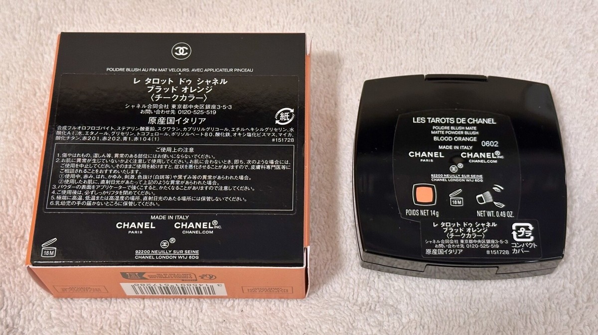 CHANEL LES TAROTS DE CHANEL Matte Powder Blush BLOOD ORANGE