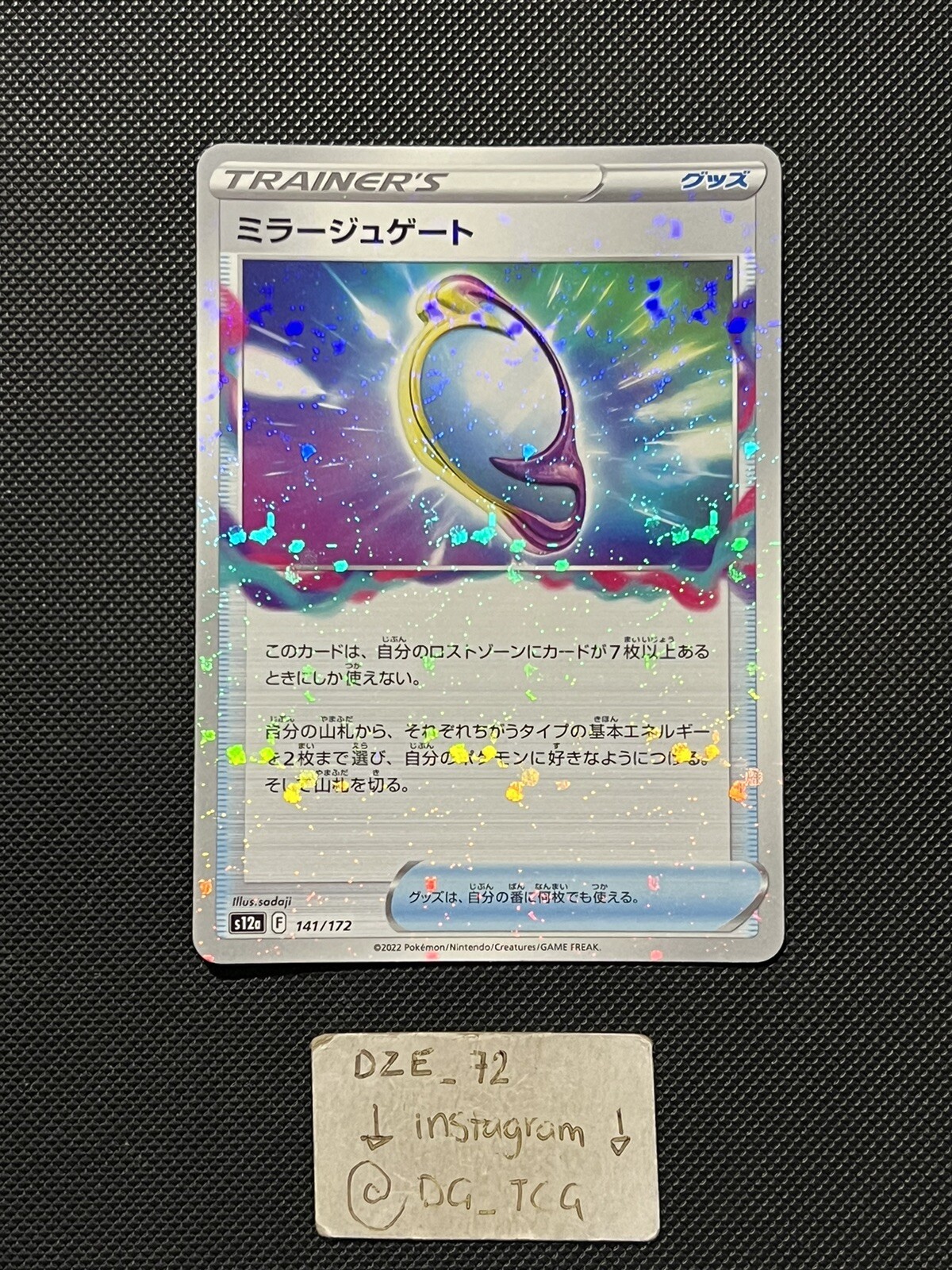 Pokemon Japanese Vstar Universe - Mirage Gate - 141/172 - Reverse Holo - M/NM