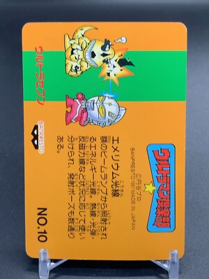 ウルトラセブン(10) Ultraseven 10 Ultraman Club Card TCG Banpresto 1991 Japanese | eBay
