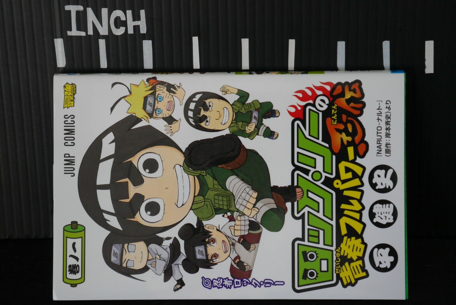 Coleção Mangá Naruto Gold Completo + Gaiden + Rock Lee - Hobbies e