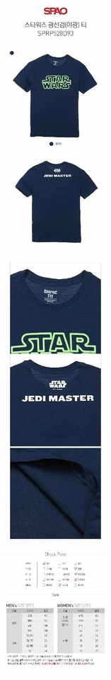 STAR WARS STARWARS EXO SPAO T-POT OFFICIAL NAVY LUMINOUS T-SHIRT NEW - Image 3 of 3