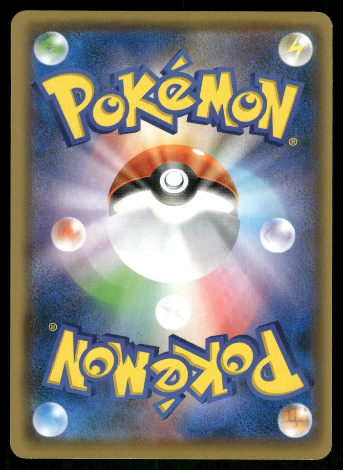 2020 Lightly Played Pokemon Growlithe 014/070 VMAX Rising s1a Japanese - Image 2 of 3