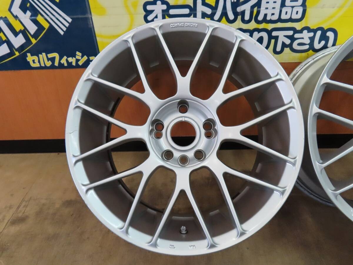 Crimson Racing Sparco Ns-Ii Python 17 Inch Aluminum Wheels 8J 32 4