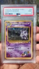 1999 POKEMON JPN GYM 2 #94 SABRINA'S GENGAR-HOLO PSA 9