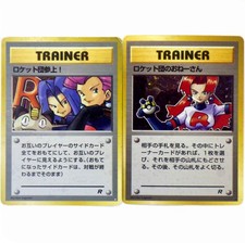 Here Comes Team Rocket! Rocket's Sneak Attack Japanese Pokemon Card Holo TCG