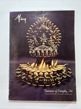 Vintage Marg Treasures Of Everyday Art Raja Dinkar Kelkar Museum Vol 31 #3