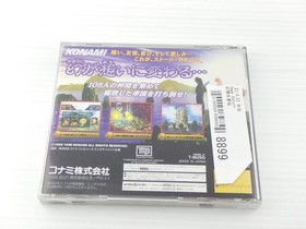 Gensou Suikoden Sega Saturn JP GAME. 9000024658899