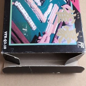 Jangou Nintendo Famicom FC Japan CIB Tested Mahjong Retro Game from Japan