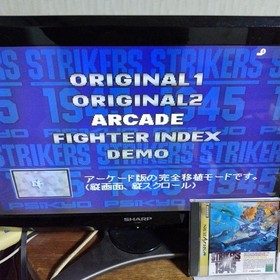 STRIKERS 1945 Sega Saturn Software Excellent Condition Japanese version 27a
