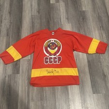 Vintage Sergei Makarov CCCP Signed Autographed Hockey Jersey Russia Soviet Union
