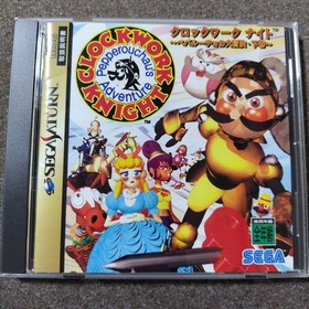 Clockwork Knight Pepeluccio s Adventure Volume Set Sega Saturn 20a