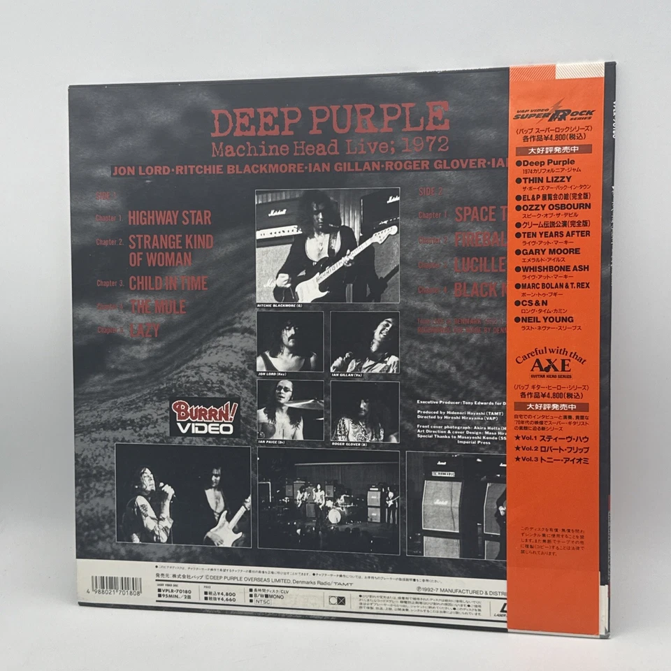 DEEP PURPLE Machine Head Live 1972 JAPAN Laser Disc LD VPLR-70180 w/ insert OBI - Image 2 of 4