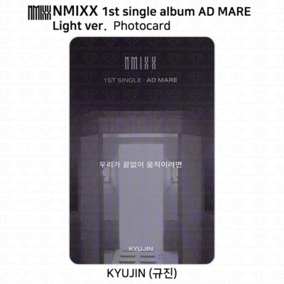 NMIXX 1st Single Album Ad Mare Official Photocard K-POP KPOP | eBay
