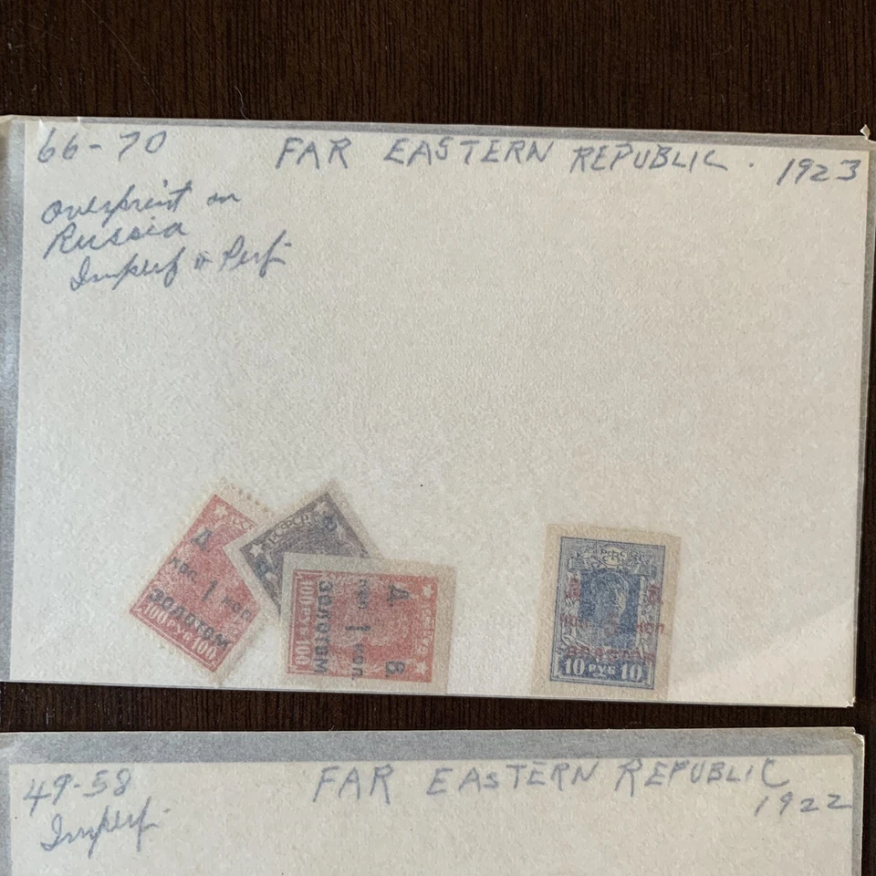 1920-1923 FAR EASTERN REPUBLIC RUSSIA STAMP LOT IMPERFS, OVERPRINTS, BLOCK ETC. - Image 2 of 4