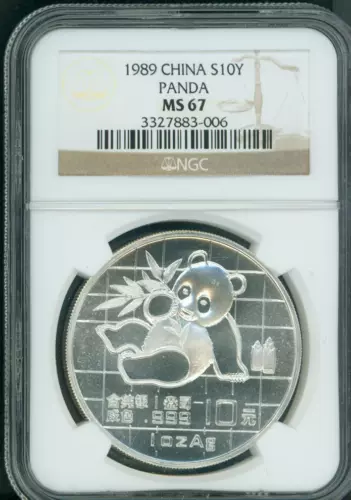1989 SILVER PANDA 1 Oz COIN 10Y S10Y CHINA NGC MS67 MS-67 10-Yn Yuan BEAUTIFUL !