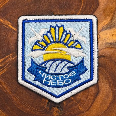 Clear Sky Patch - 9.5x8.5cm Inspired by Stalker Embroidered Faction Badge