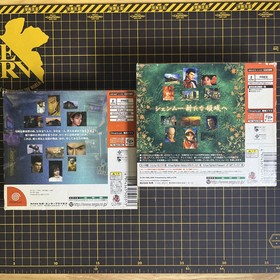 Lot 2 Shenmue I & II Set Original Sega Dreamcast Limited Edition CIB Japan Bonus