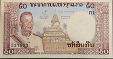 1963 Laos P-12 50 Kip ND 517933 Banknote Uncirculated Condition Bill Note Asia