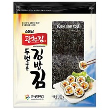 100 Full Sheets Yaki Sushi Nori Roasted Seaweed Rolls N Wraps Laver 200 Gram ...