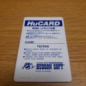 Evil Sword Necromancer PC Engine HuCARD 1988 Hudson RPG Tested Auth From Japan