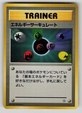 Energy Flow Non Holo Gym Heroes Deck Pokemon Japanese LP