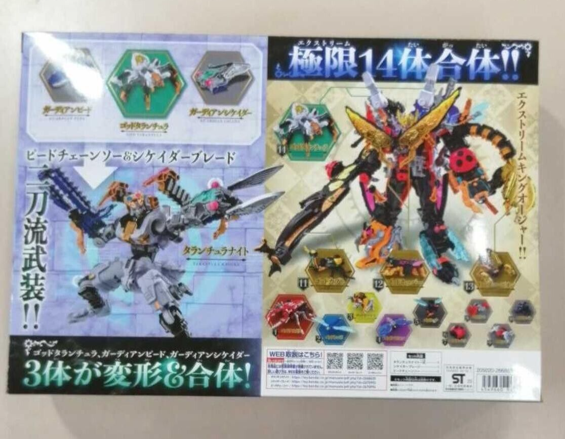 その他 GREENGIANT KingOhger DX Tarantula Knight & Underground Guardian Weapons Set